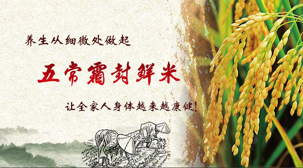 富硒大米要不要淘