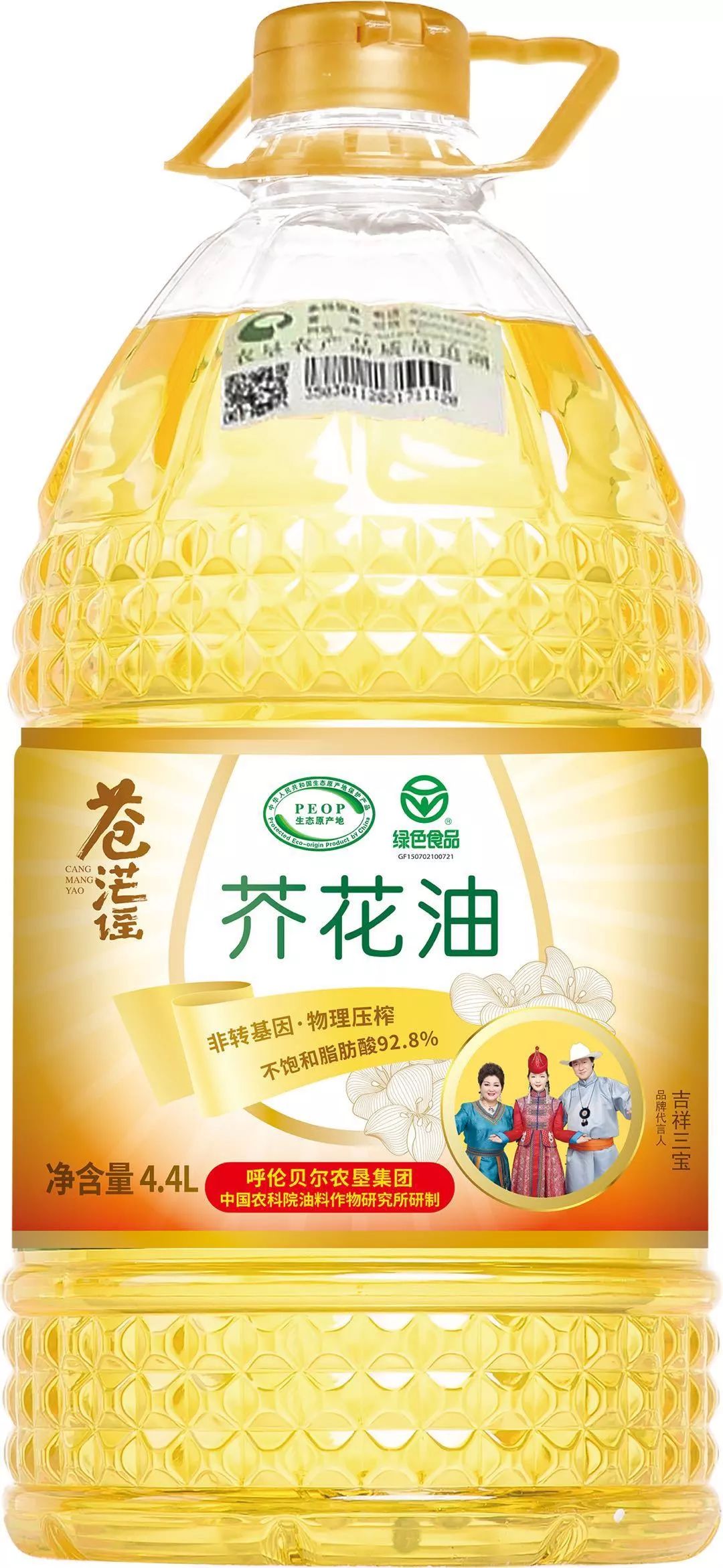 伏尔基河富硒大米