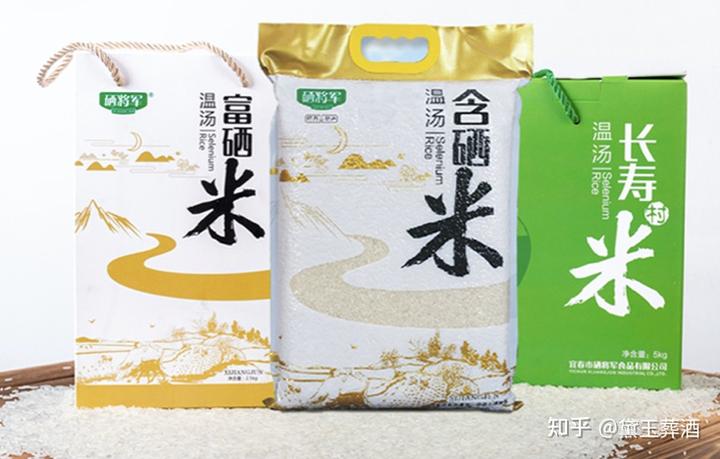富硒大米好不好吃