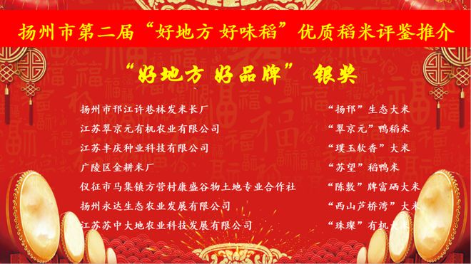 味稻东林富硒大米(稻老大富硒大米)-硒宝网