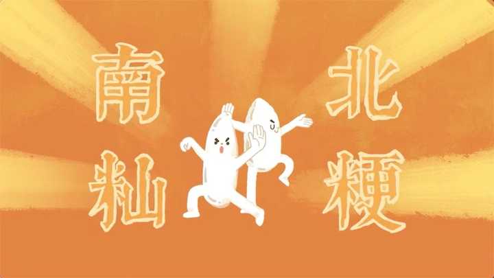 富硒大米如何做的