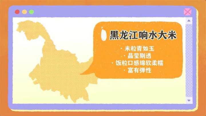 富硒大米如何做的