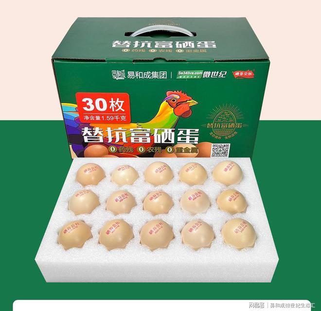 富硒大米抗氧化性