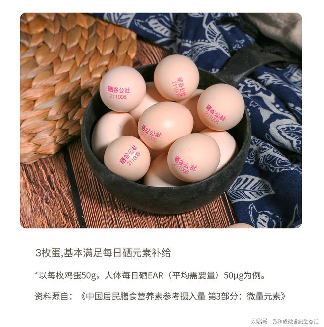 富硒大米抗氧化性