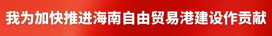 海南富硒地瓜亩产