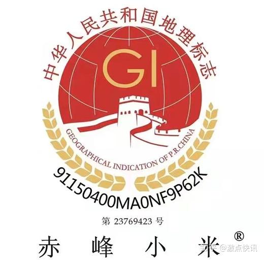 赤峰富硒酵素地瓜