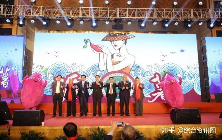 海南富硒地瓜介绍