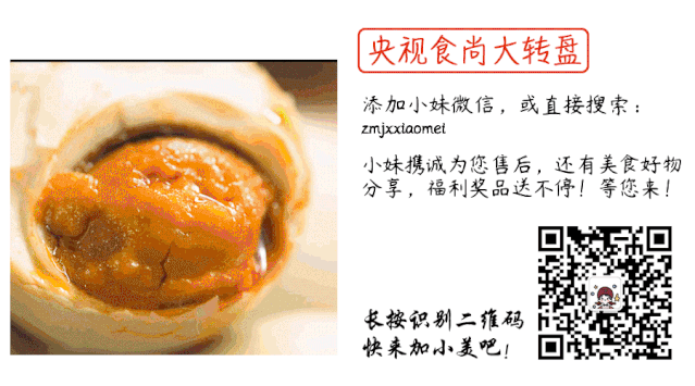 富硒地瓜食用方法