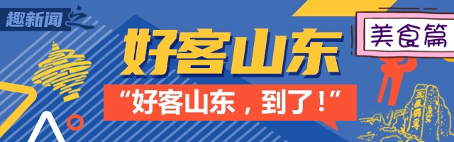 山东博山富硒地瓜