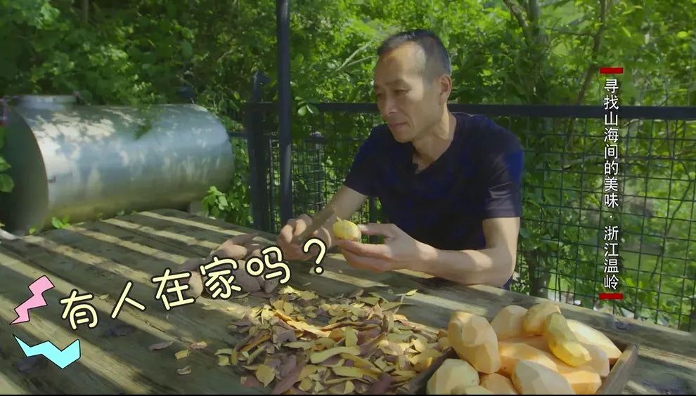 富硒地瓜吃得咸的
