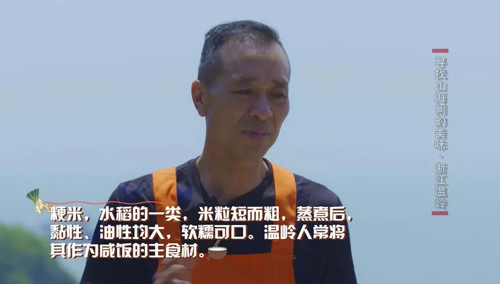 富硒地瓜吃得咸的