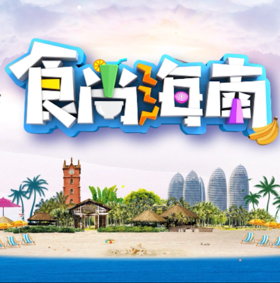 富硒地瓜怎么做汤