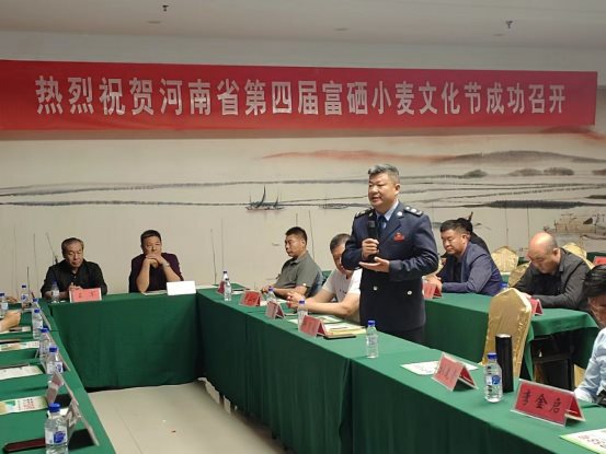 袁氏向山富硒面粉