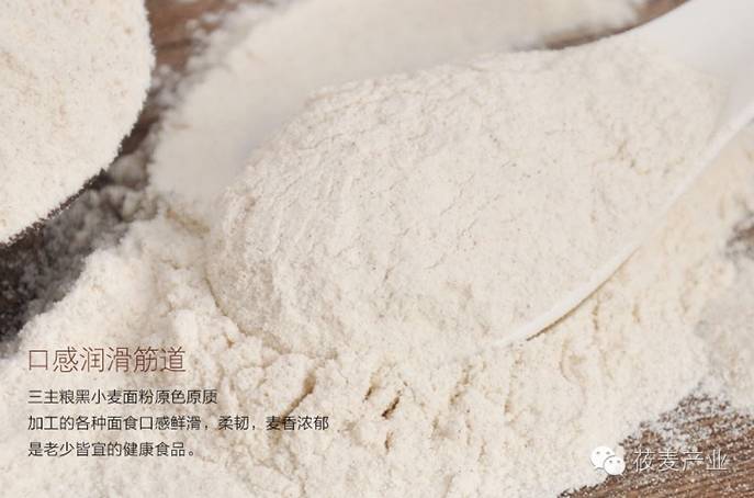 富硒面粉有啥用?。娣鄹晃糜惺裁春么Γ?硒宝网