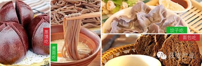富硒面粉有啥用?。娣鄹晃糜惺裁春么Γ?硒宝网