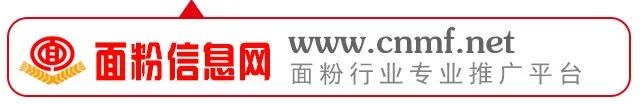 富硒面粉加工工艺