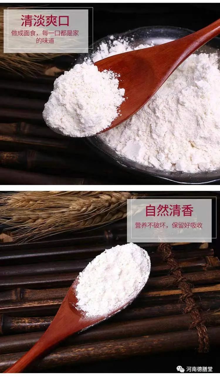 富硒面粉有啥用?。ǜ晃娣鄱匀颂逵惺裁春么Γ?硒宝网