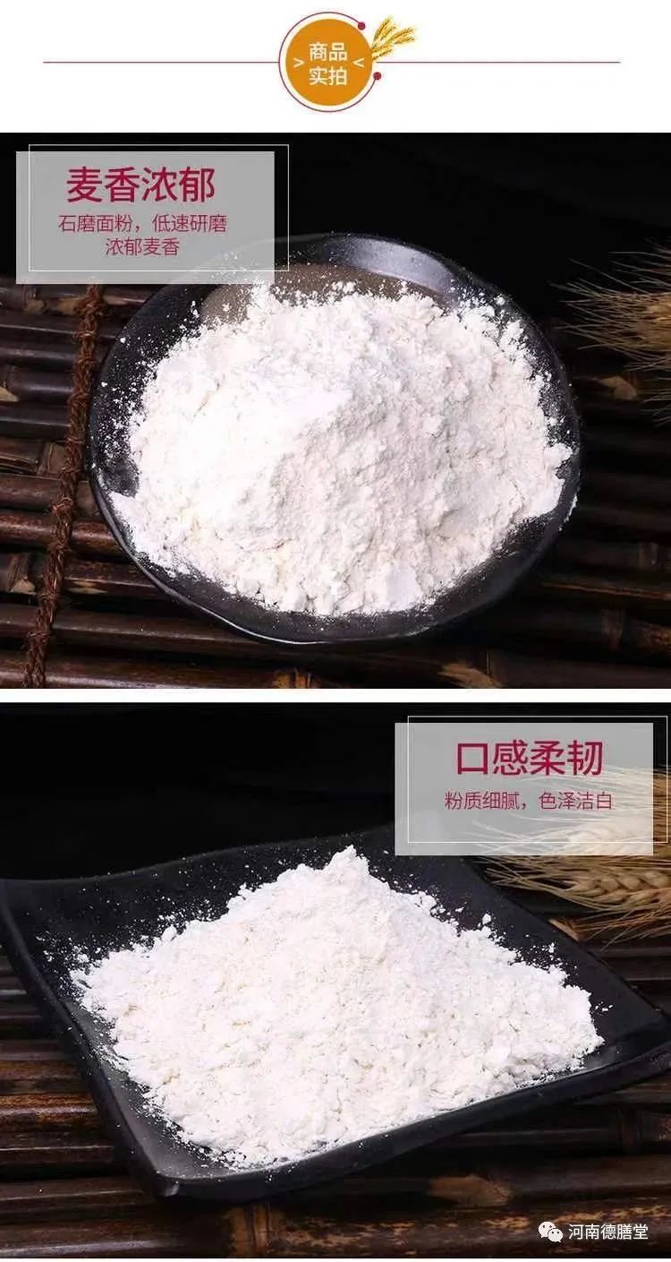 富硒面粉有啥用啊(富硒面粉对人体有什么好处)-硒宝网