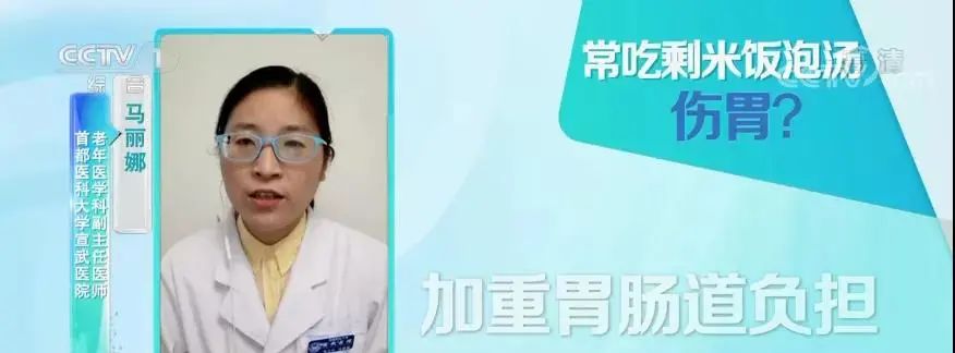 富硒雪花面粉功效
