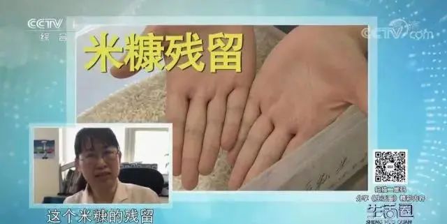 富硒雪花面粉功效