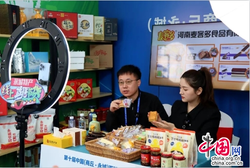 富硒面粉加工项目