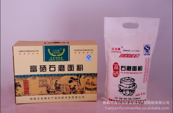 富硒面粉检测指标