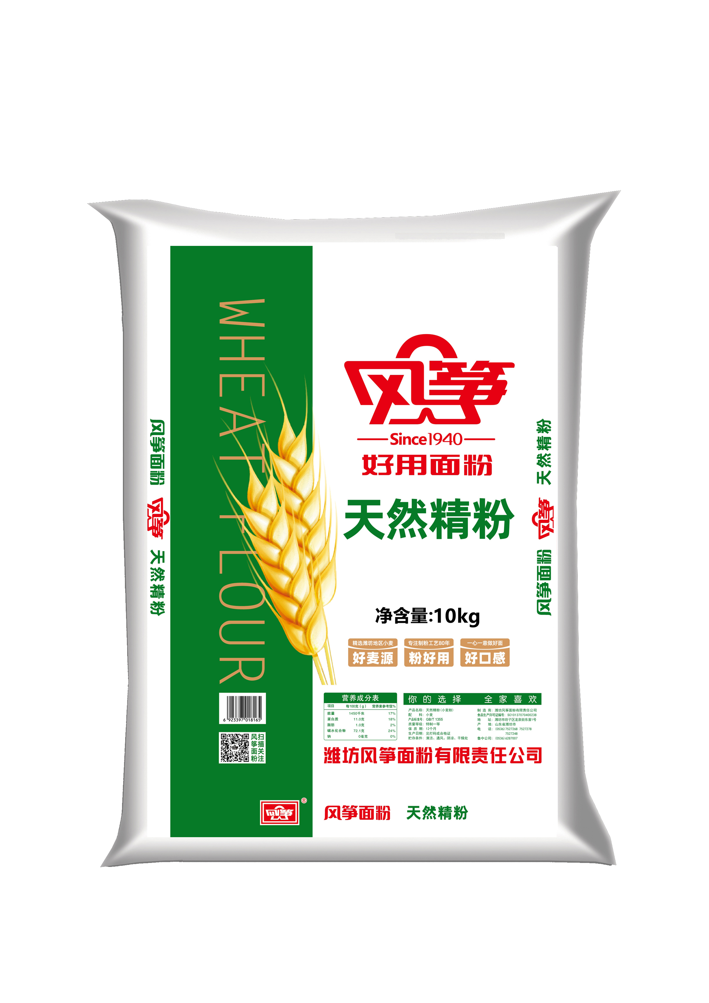 新疆富硒面粉加工