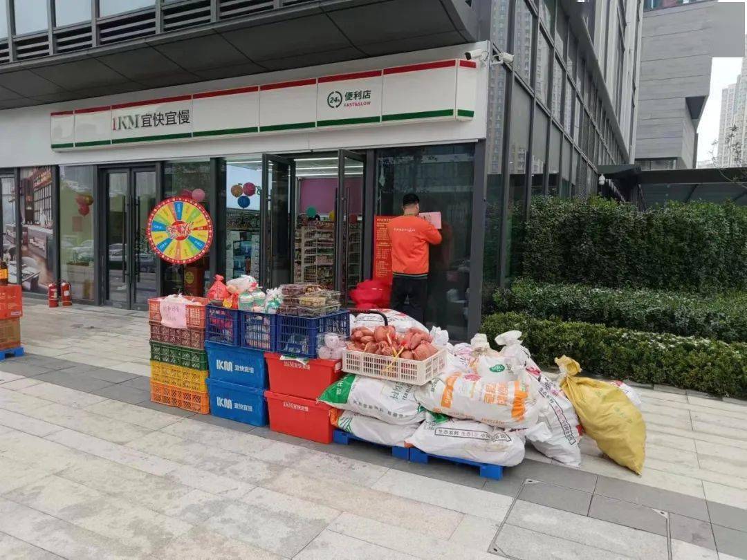济南富硒面粉市场(济南富硒西瓜)-硒宝网