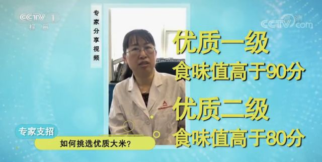 富硒面粉怎样存放