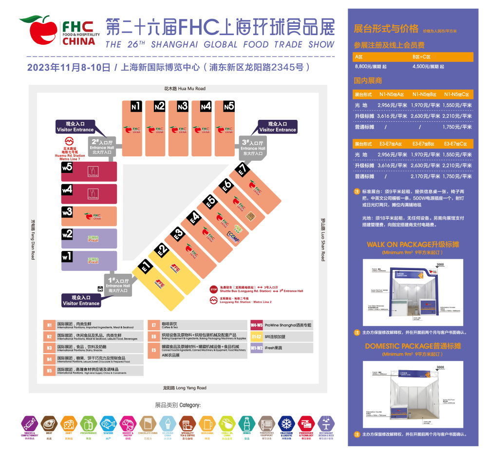 海南富硒面粉标准