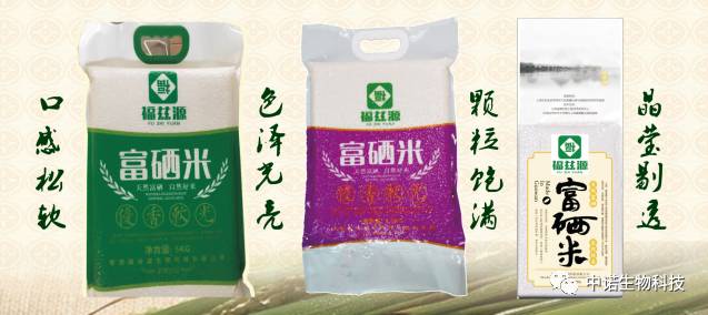 富硒面粉含量标准