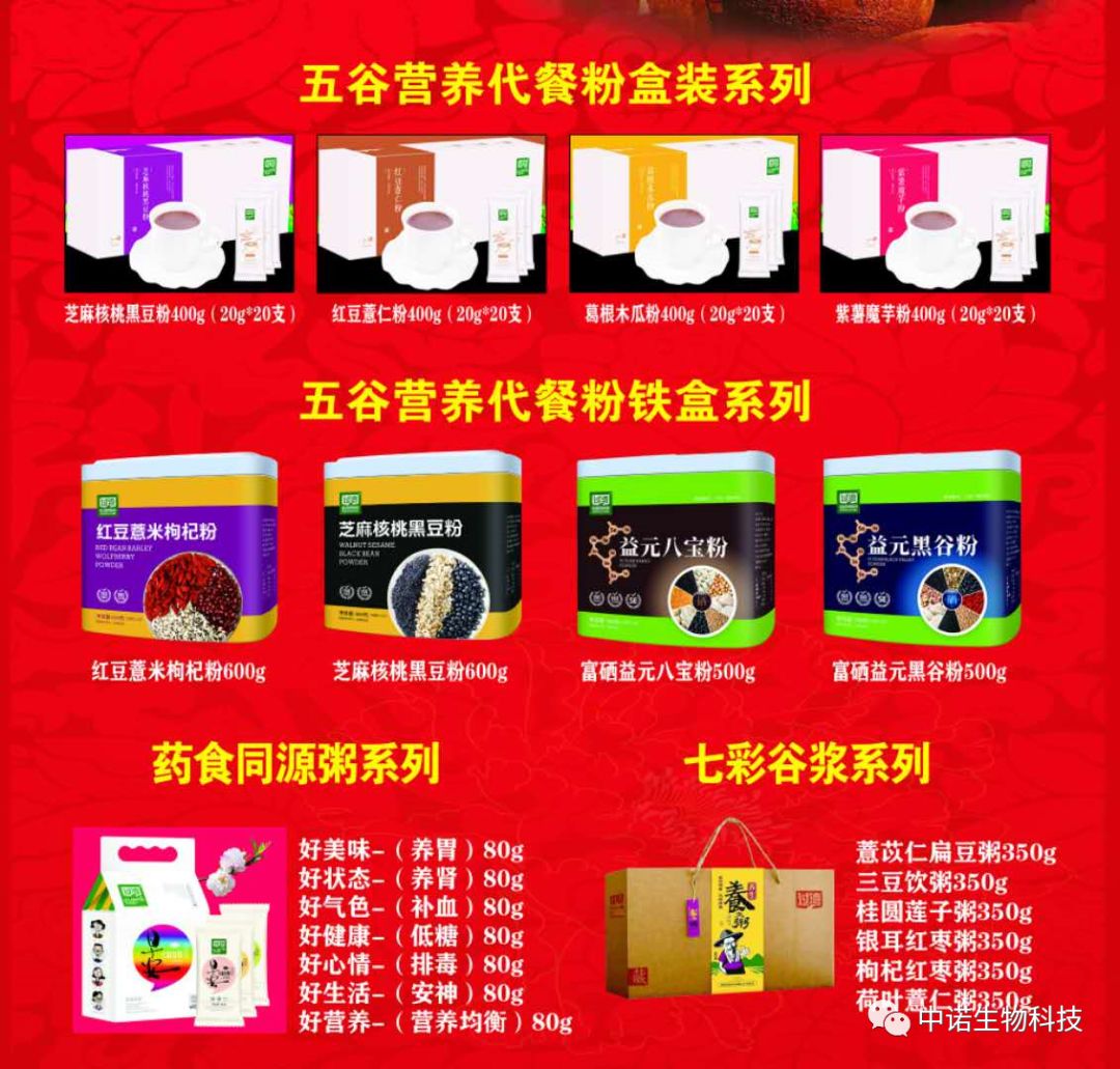 富硒面粉含量标准