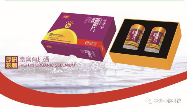富硒面粉含量标准