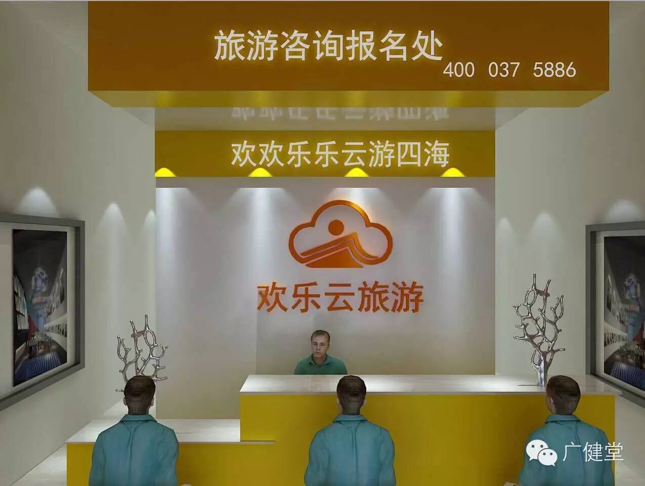 富硒人参玛卡面粉