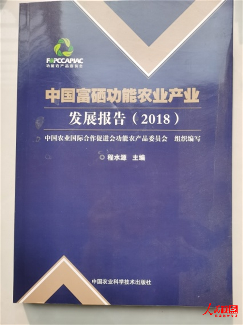 全国哪产富硒面粉