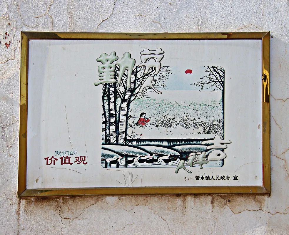 建边古驿富硒面粉
