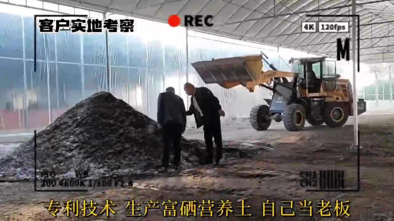 富硒蔬菜宣传文案