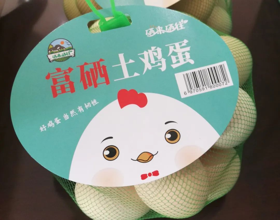 富硒蔬菜食品加盟