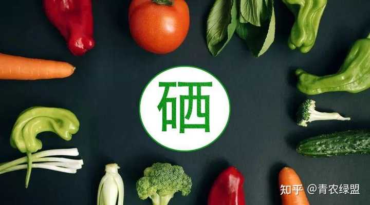 哪些属于富硒蔬菜