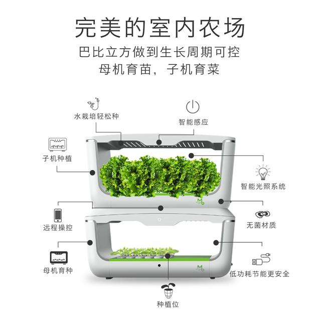 水培蔬菜富硒液肥