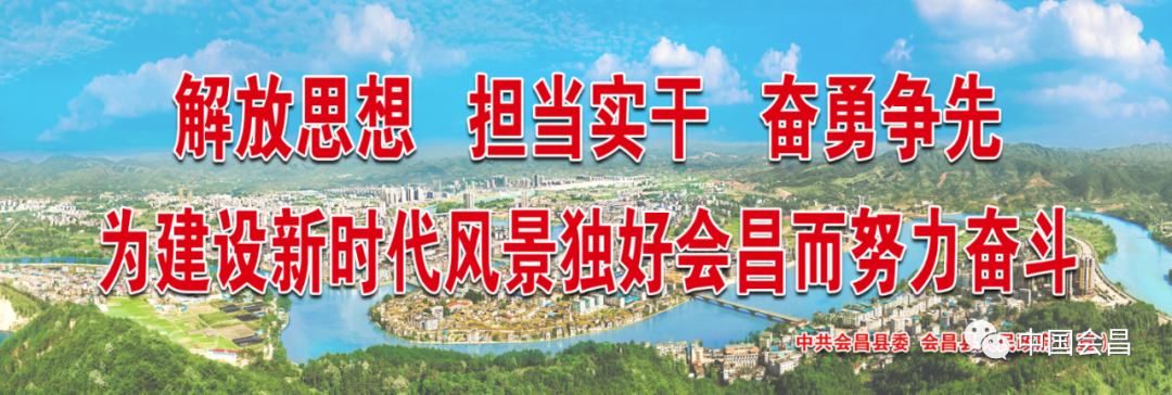 富硒蔬菜种植公司
