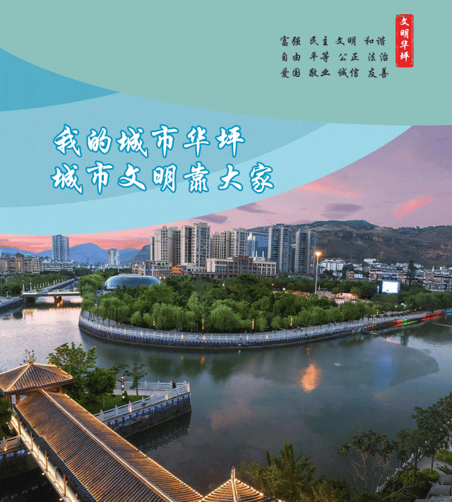 凉山富硒水果种植