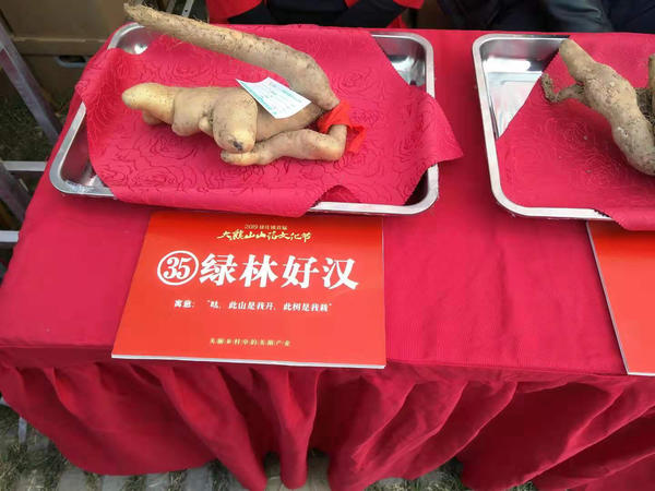 淄博富硒水果种苗(淄博富硒源家庭农场)-硒宝网