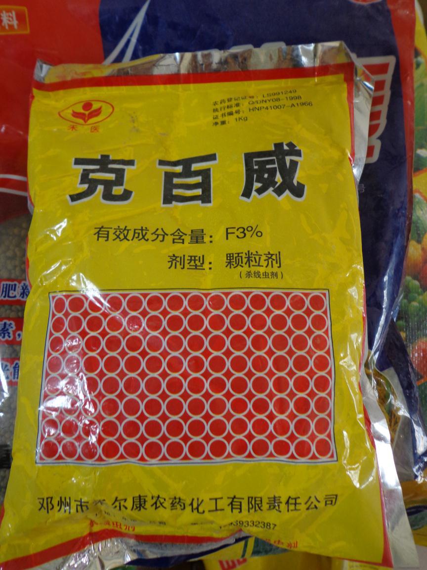 富硒水果生产技术