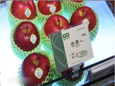 富硒最贵水果排名