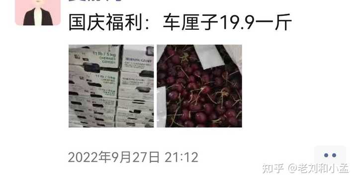 芒果是富硒水果吗