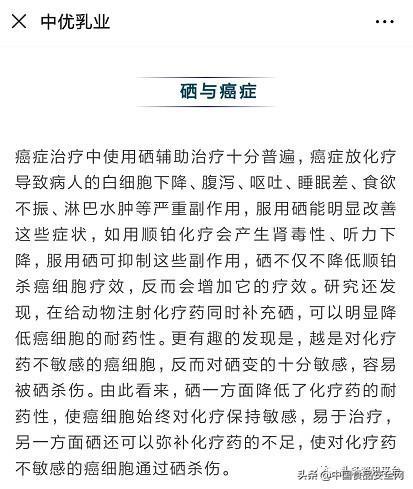 价格昂贵的富硒食品层出不穷！富硒食品“富硒”吗？检测结果令人吃惊