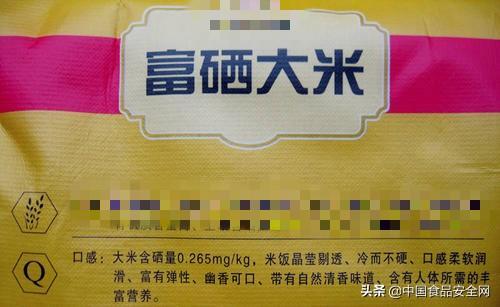 价格昂贵的富硒食品层出不穷！富硒食品“富硒”吗？检测结果令人吃惊