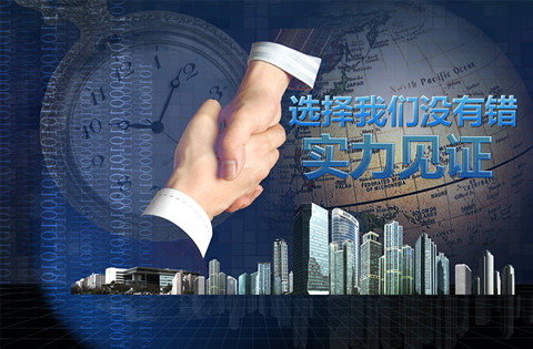 硒产品交易会骗局