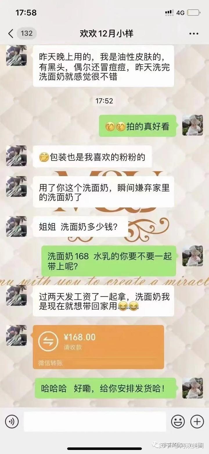硒硒公主美容产品